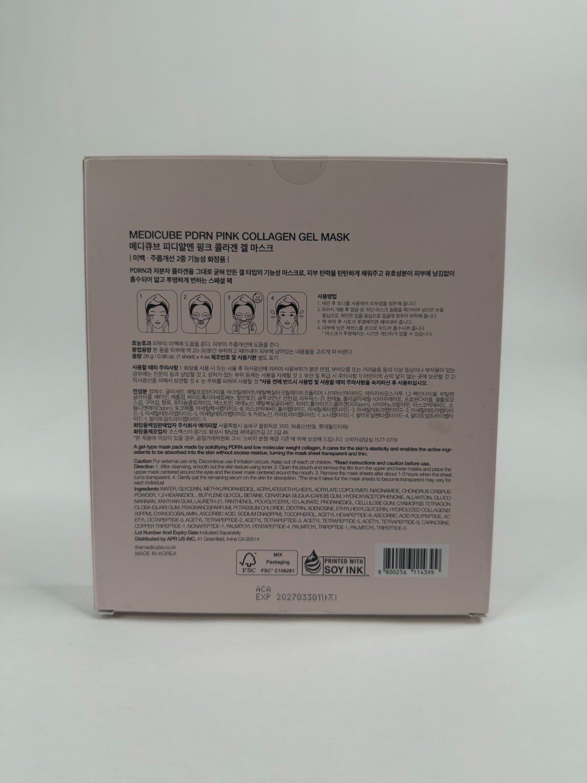 PDRN Pink Collagen Gel Mask (4-Pack)
