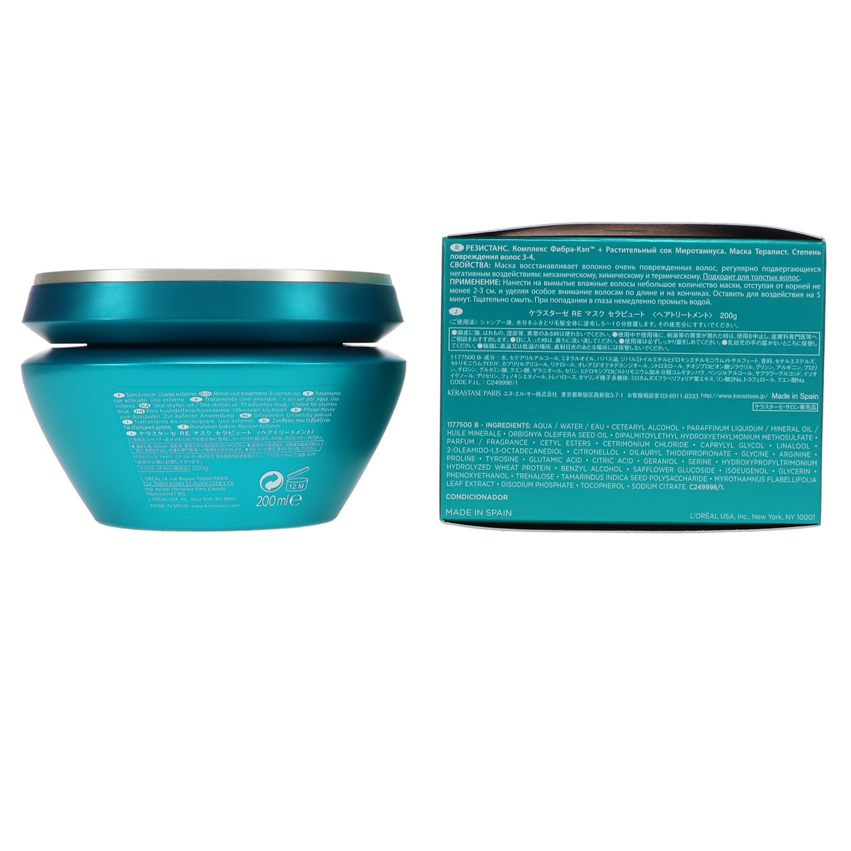 Kerastase Resistance Masque Therapiste 6.8 oz Hair Repair & Strengthening Treatment