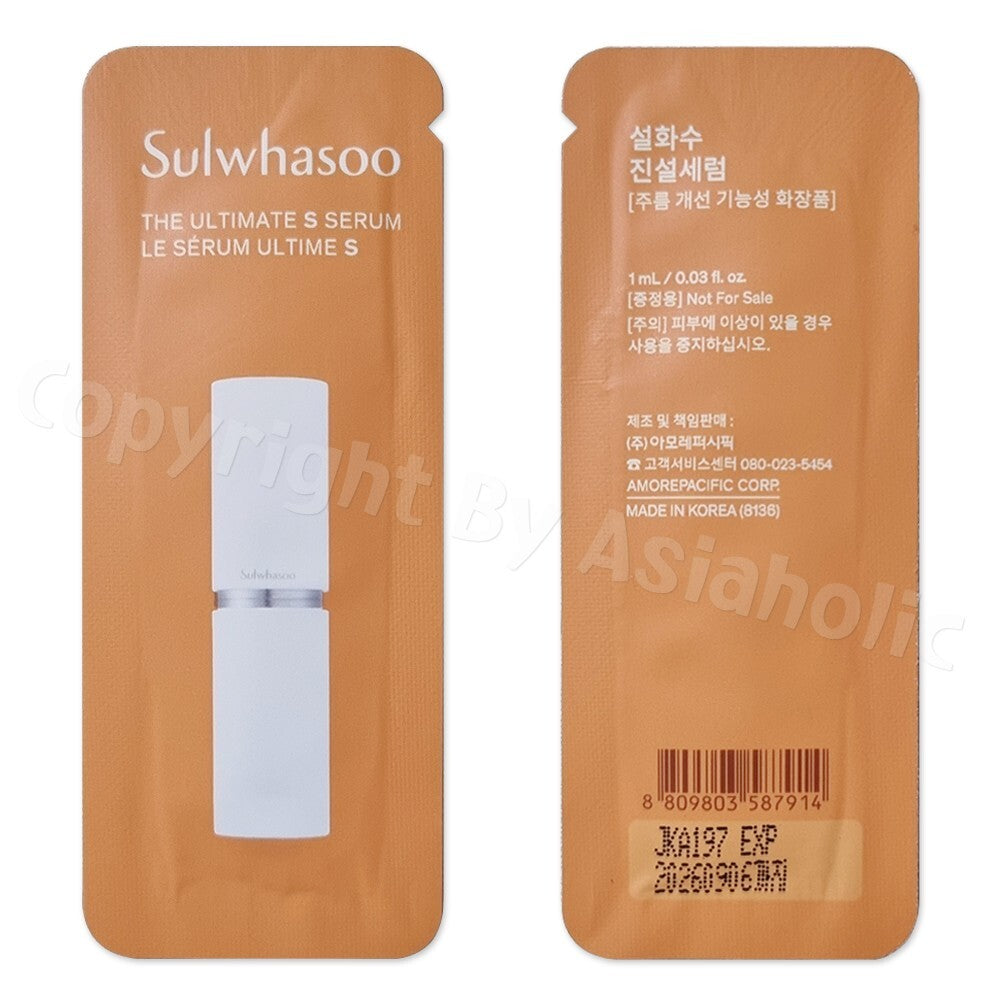 Sulwhasoo The Ultimate S Serum Sample Set 30x1ml All Skin Face Care