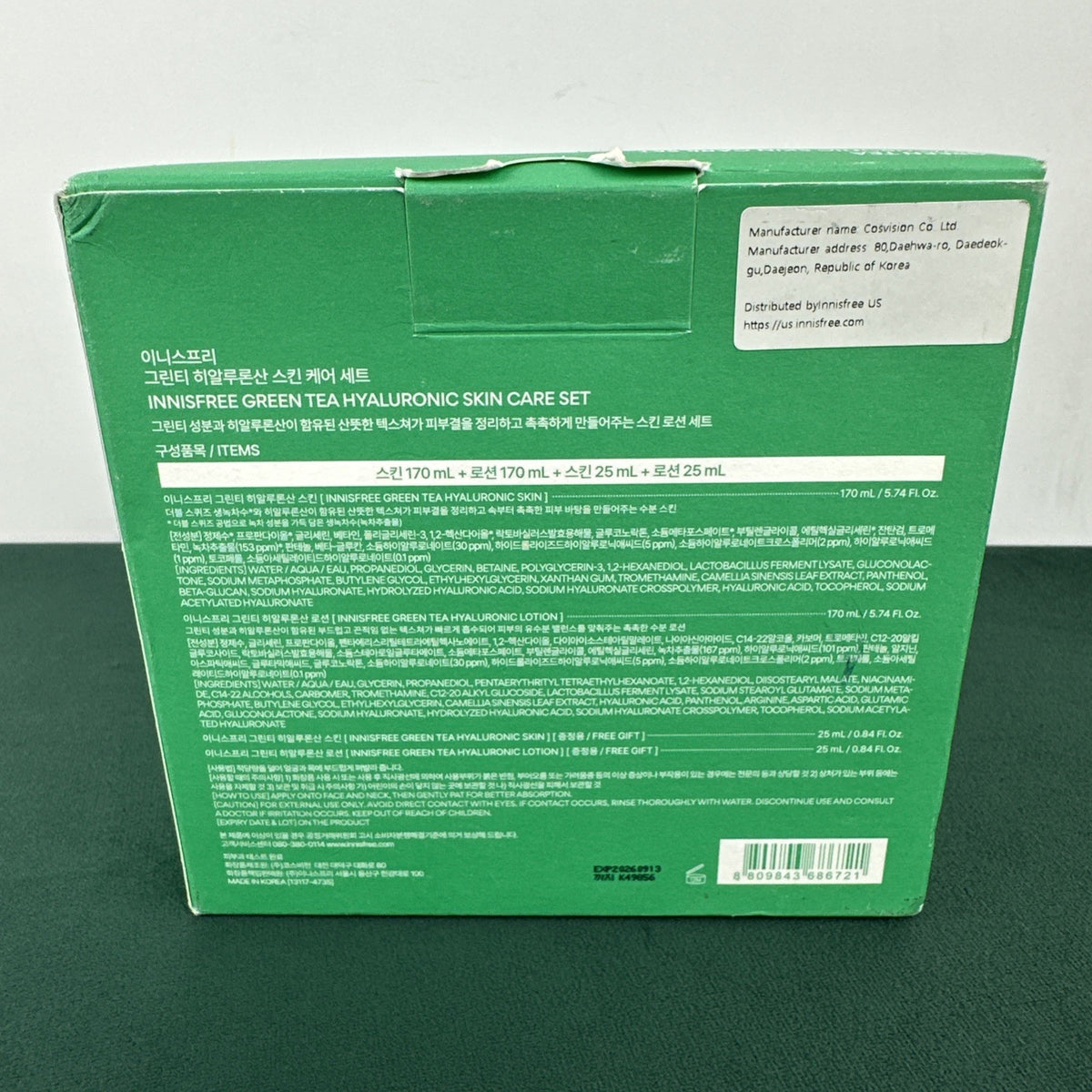 Innisfree Green Tea Hyaluronic Skincare Set - Hydrating & Soothing