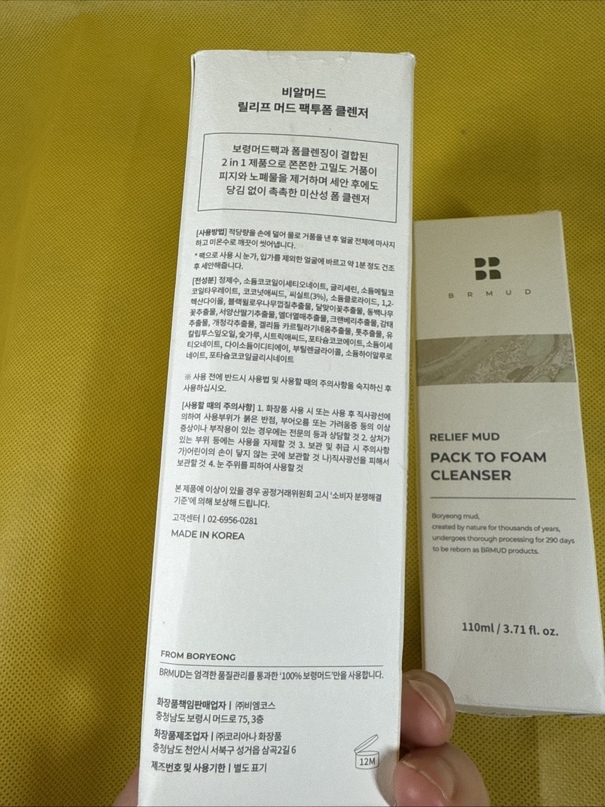 Relief Mud Pack to Foam Facial Cleanser 3.71oz | Pack of 2