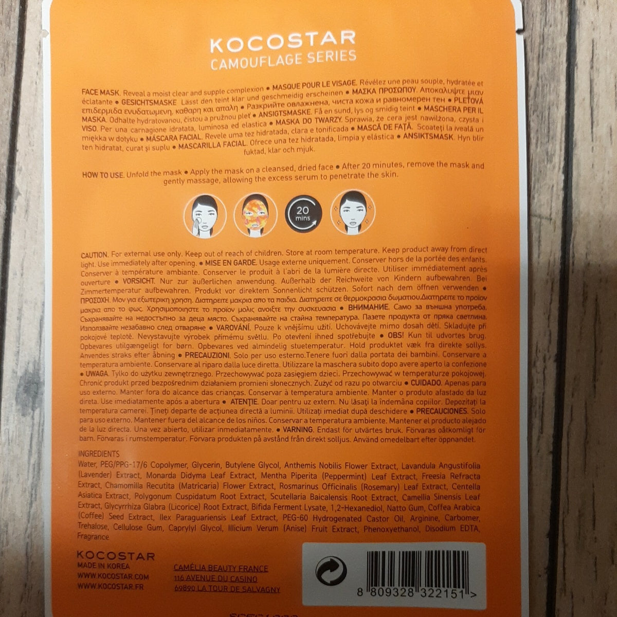 Kocostar Camouflage Face Mask Sheets - 3 Pack