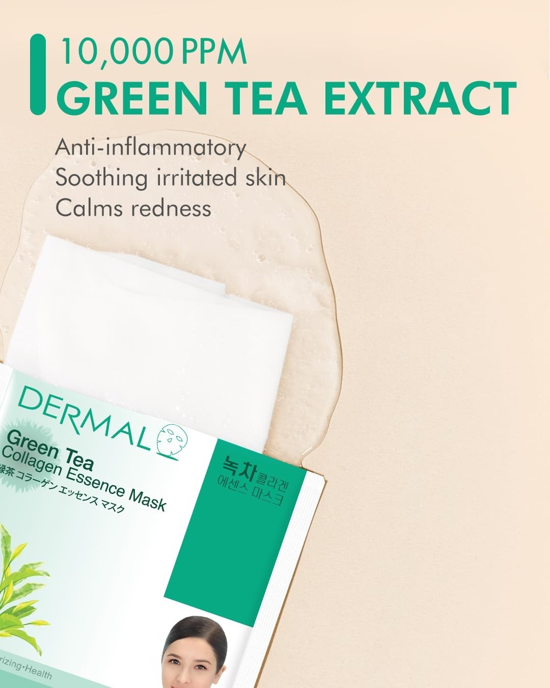 Green Tea Collagen Face Masks, Pack of 100