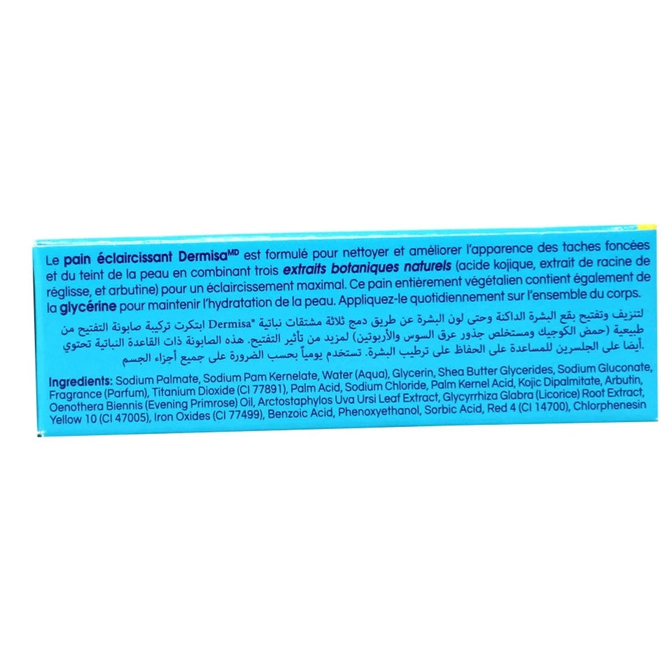 Sulfur Bar Soap for Acne & Oily Skin 3 Oz - 2 Pack with Brightening Bar Bonus