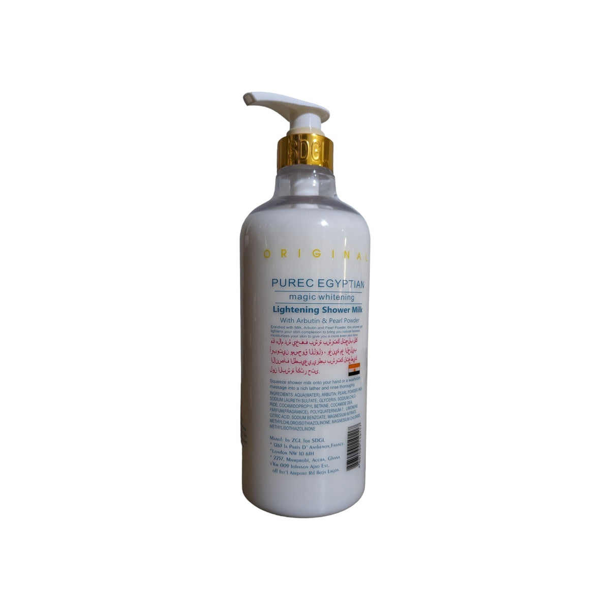 Pure Egyptian Whitening Shower Gel with Milk & Arbutin - Natural Brightening & Softening