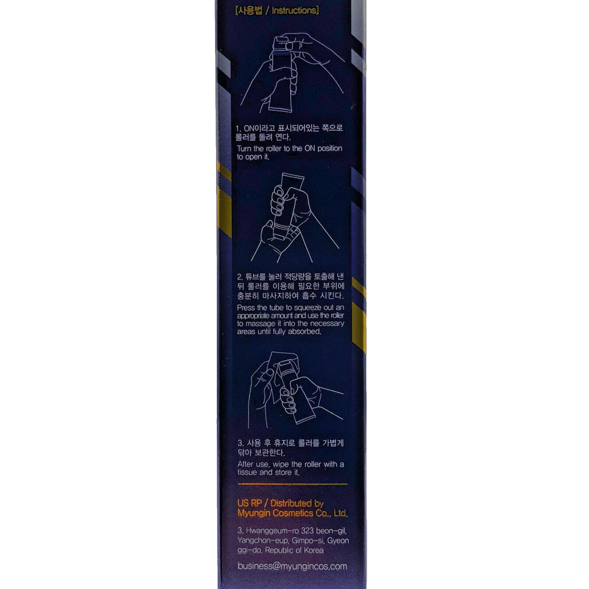 Face & Neck Serum with Snail Mucin & Peptides | Brightening & Anti-Aging