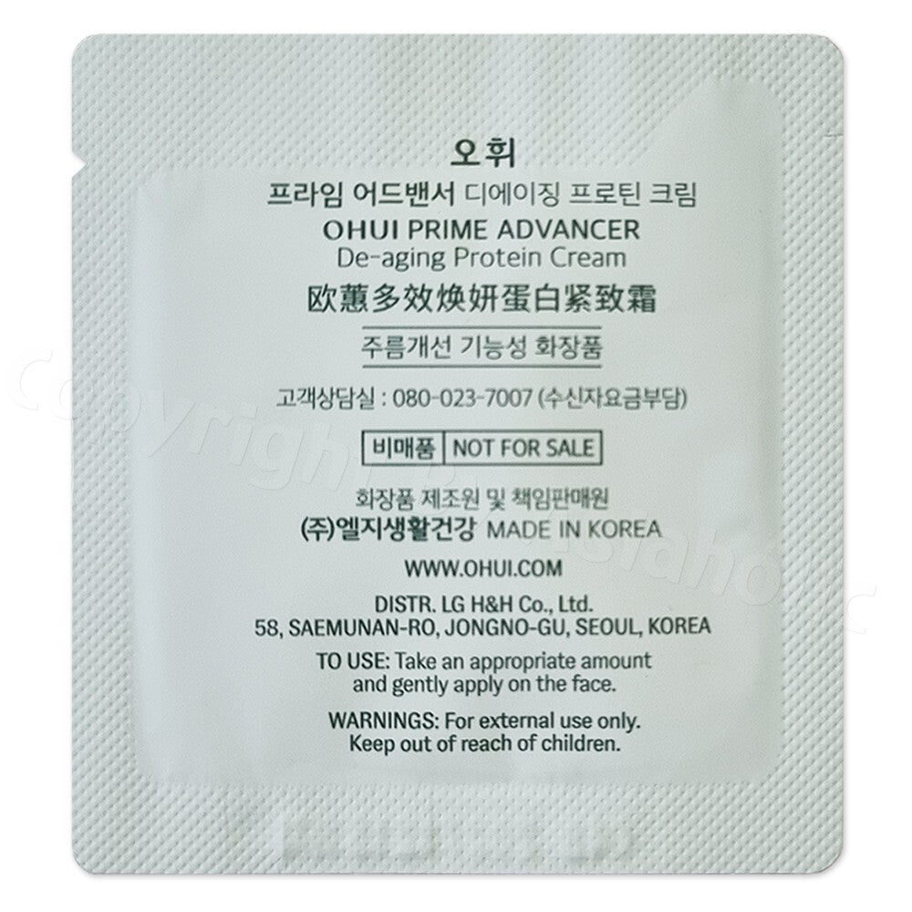 De-aging Protein Face Cream Set - All Skin Types, Multiple Quantities