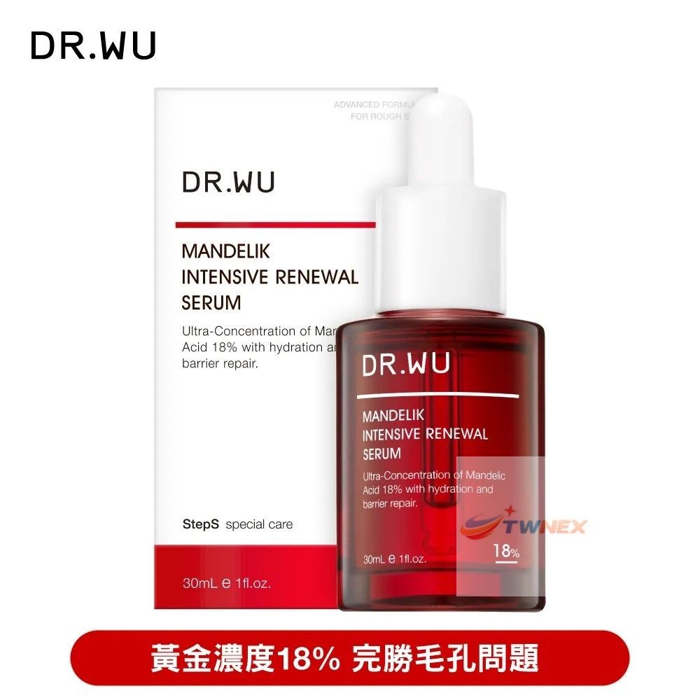Mandelic Acid Face Serum 18% for Brightening & Smoothing - 30ml