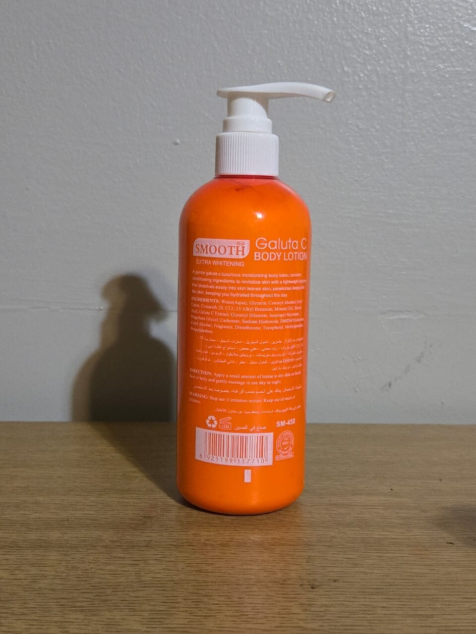 Hydrating Nourishing Lotion with Galuta C and AHA - Feah