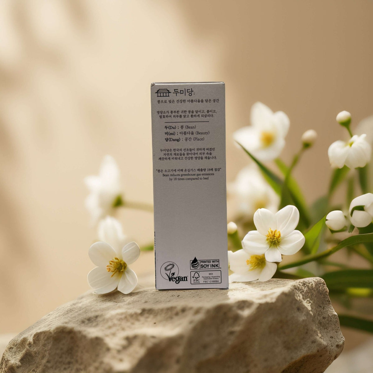 Red Bean Facial Serum - Brightening & Hydrating Skin Care for Dull Skin