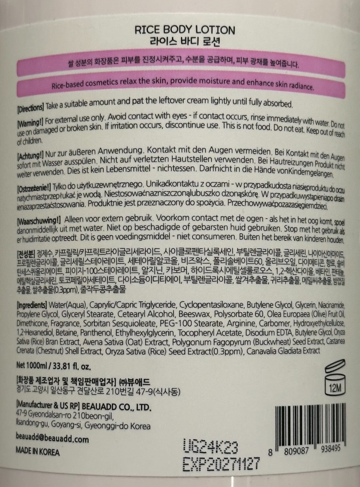 Rice Body Lotion 2-Pack - Skin Radiance Moisturizer 1000ml