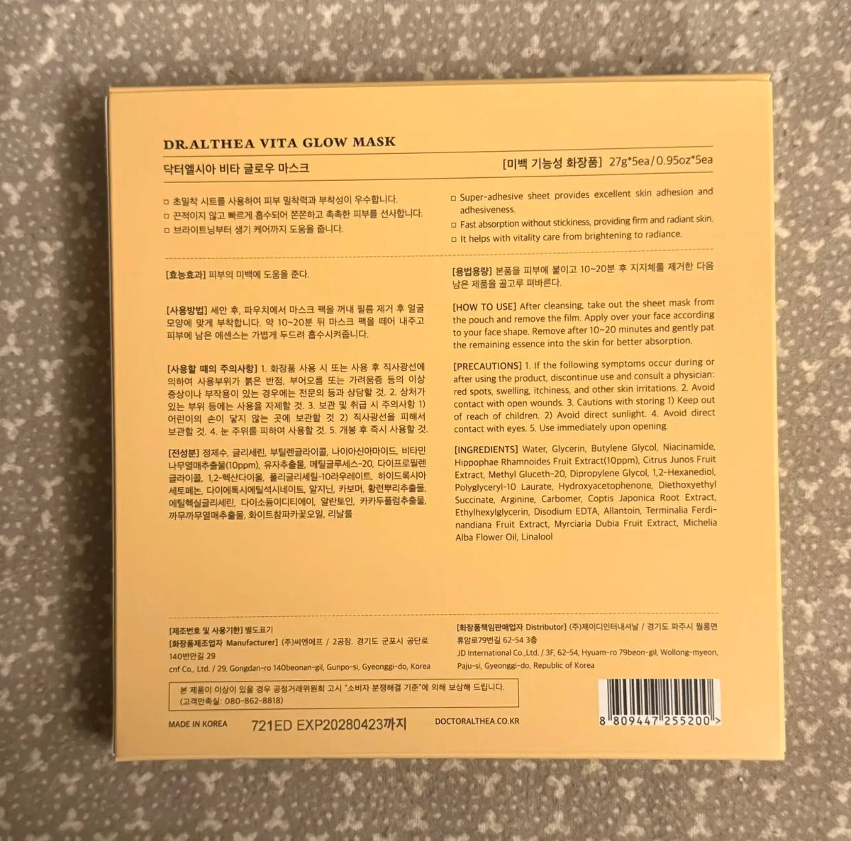 Vita Glow Mask 27g - 5 Pack Skincare Set