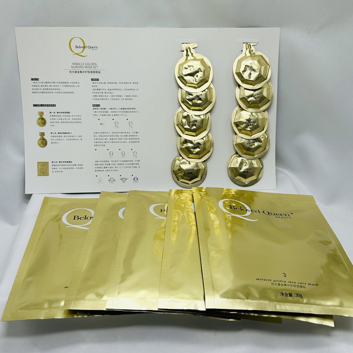 Golden Facial Mask & Eye Mask Set – 10 Pieces