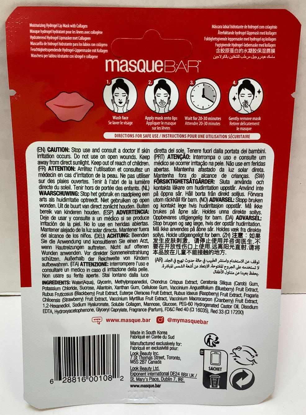 Hydrogel Lip Mask with Collagen - 5 Pack