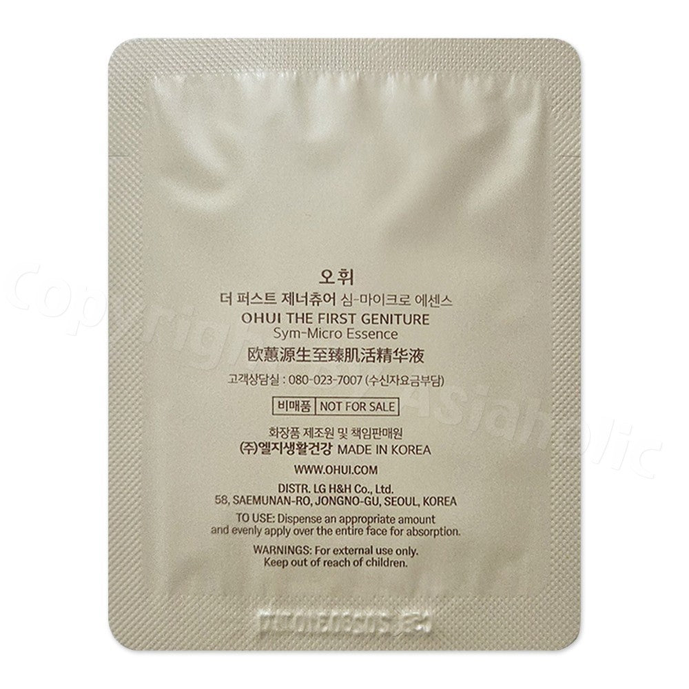 Luxury Micro-Needle Anti-Aging Serum Sample Set - Hydrating & Firming, 20ml