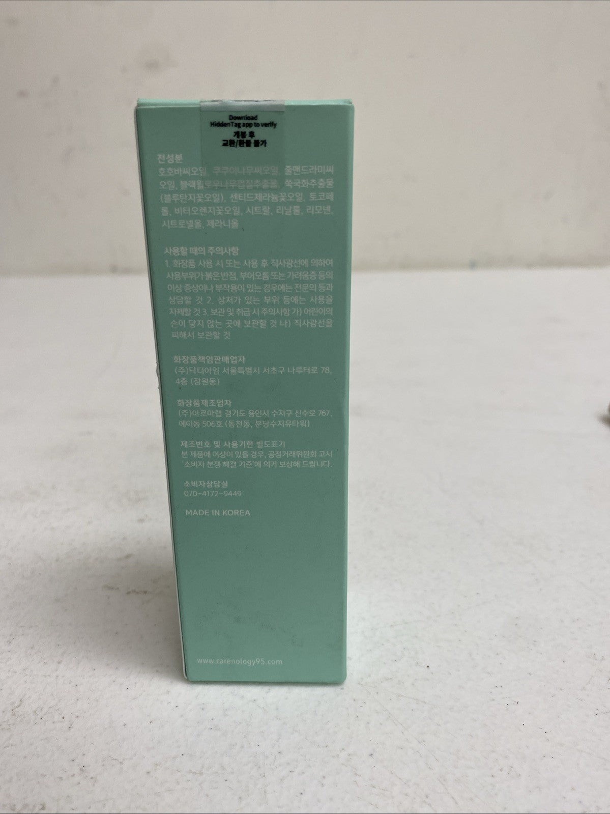 Night Facial Oil - Re:Blue 50ml Hydrating Skin Care Serum