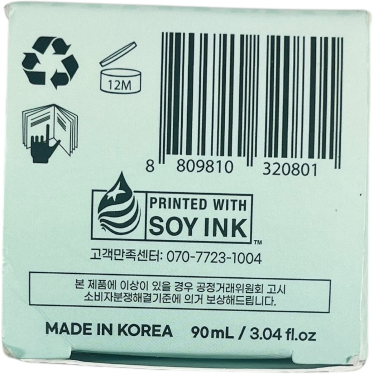 Moisturizing Face Cream - Derma Yoon, Hydrating Skin Care, 3.04 fl oz