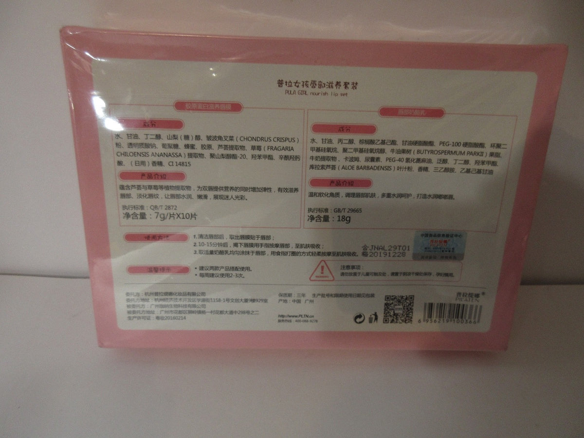 Lip Care Set - Nourishing Lip Balm and Lip Gloss for Soft Lips