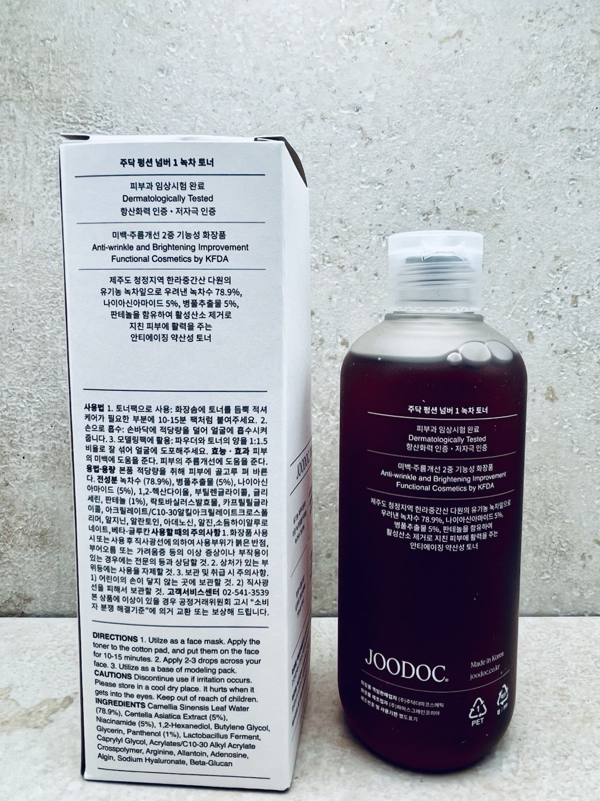 Green Tea Toner 250ml - Hydrating Skincare for Dry & Aging Skin
