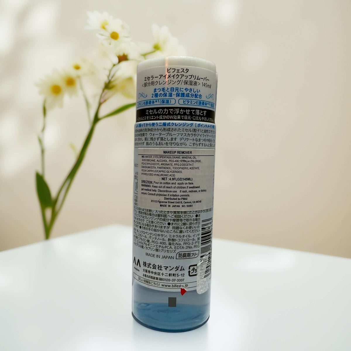 Micellar Eye Makeup Remover - Gentle Waterproof & Lip Cleanser 5.7 fl oz