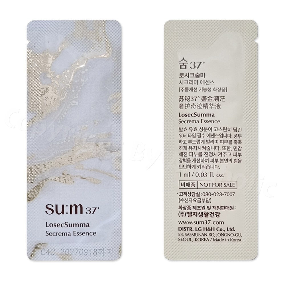 SU:M37 LosecSumma Secrema Essence Sample Set - 50 Vials for Sensitive Skin