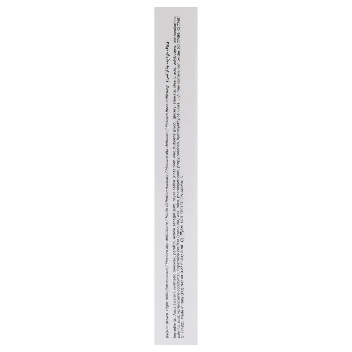 High Definition Brown Mascara for Natural Volume & Length - 0.6 oz