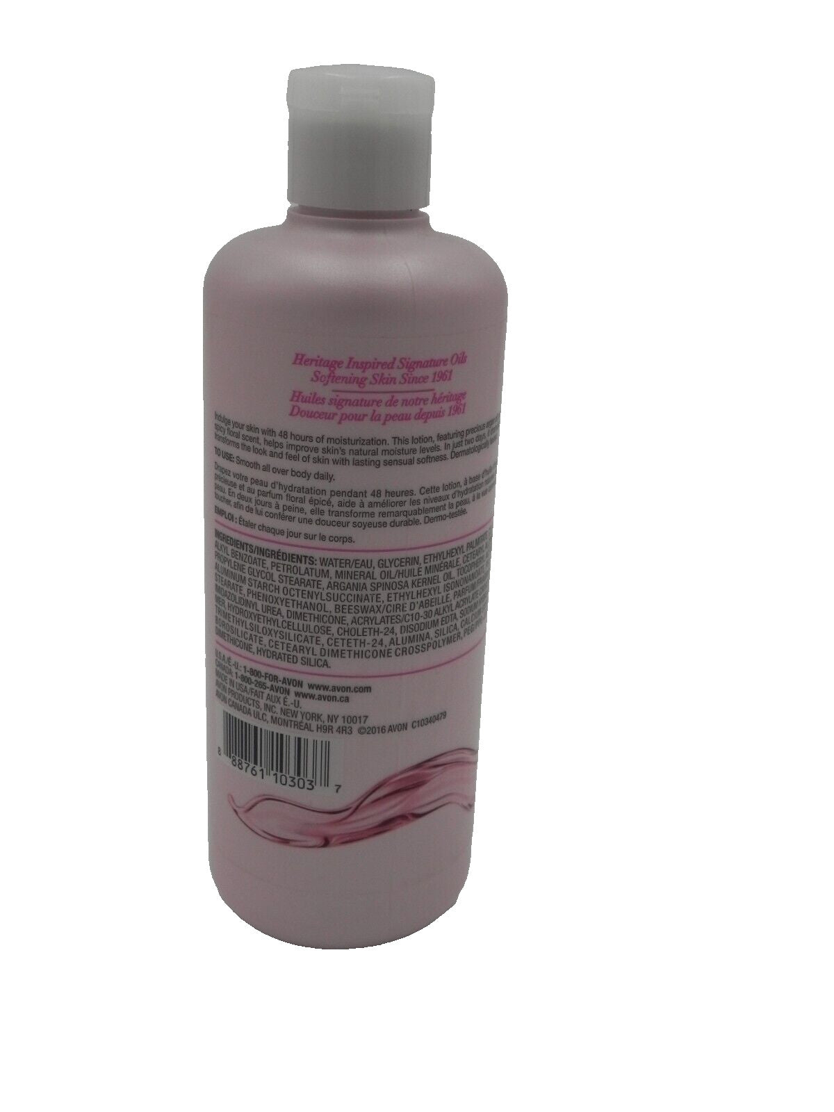 Avon Skin So Soft Body Lotion 11.8 fl. oz. Soft & Sensual