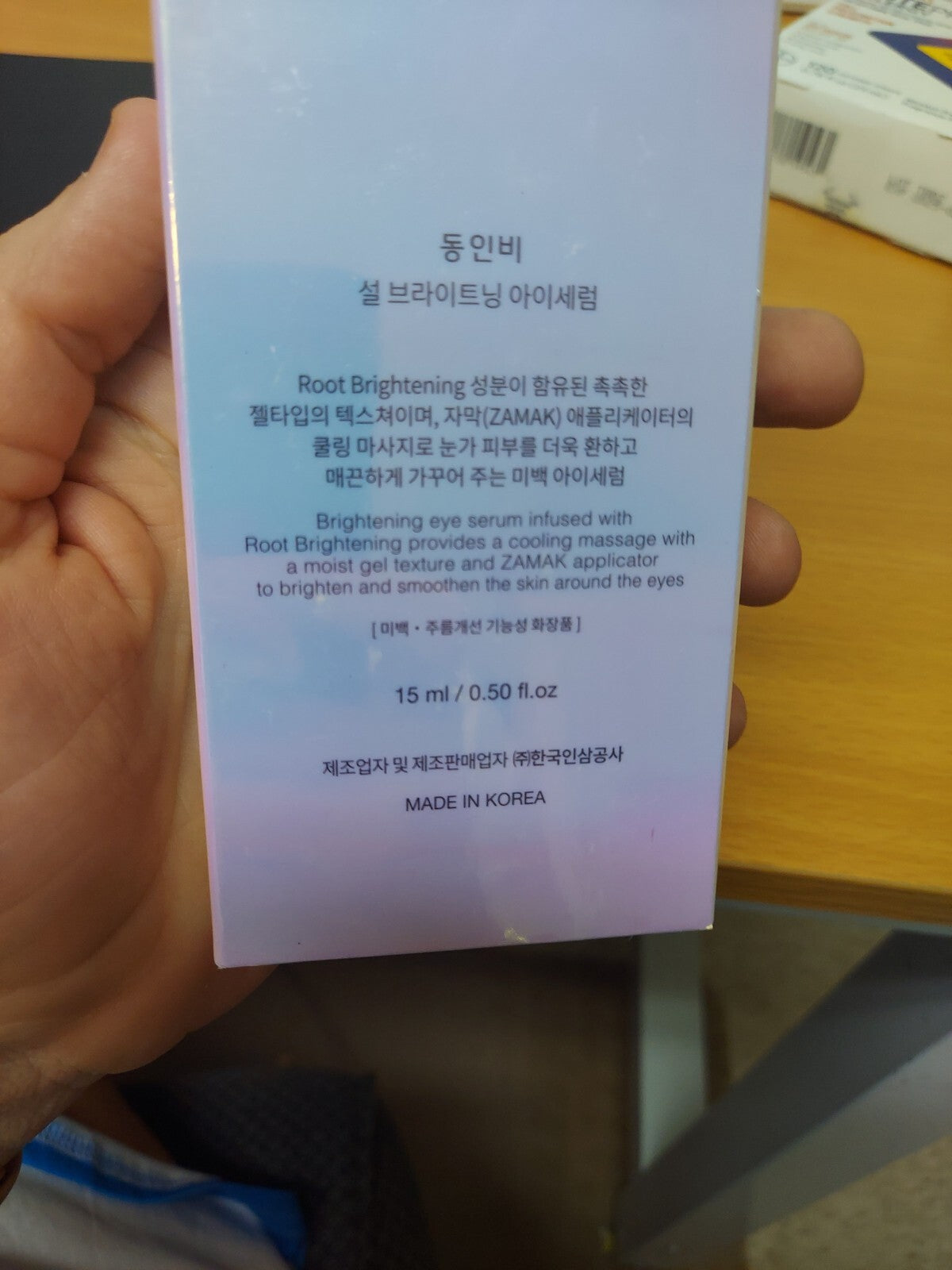 Brightening Eye Serum - Snow Blossom 15ml for Dark Circles & Puffiness
