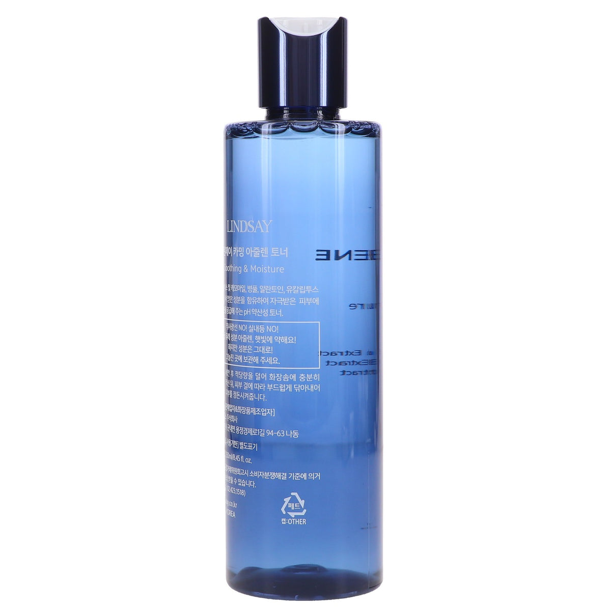 Calming Azulene pH Skin Toner for Sensitive Skin 8.45 oz - Soothing & Refreshing