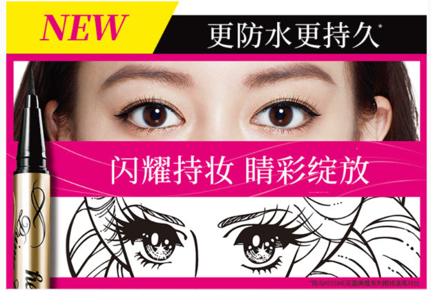 Liquid Eyeliner Brown Black Waterproof Long-Lasting - Rich Keep #02