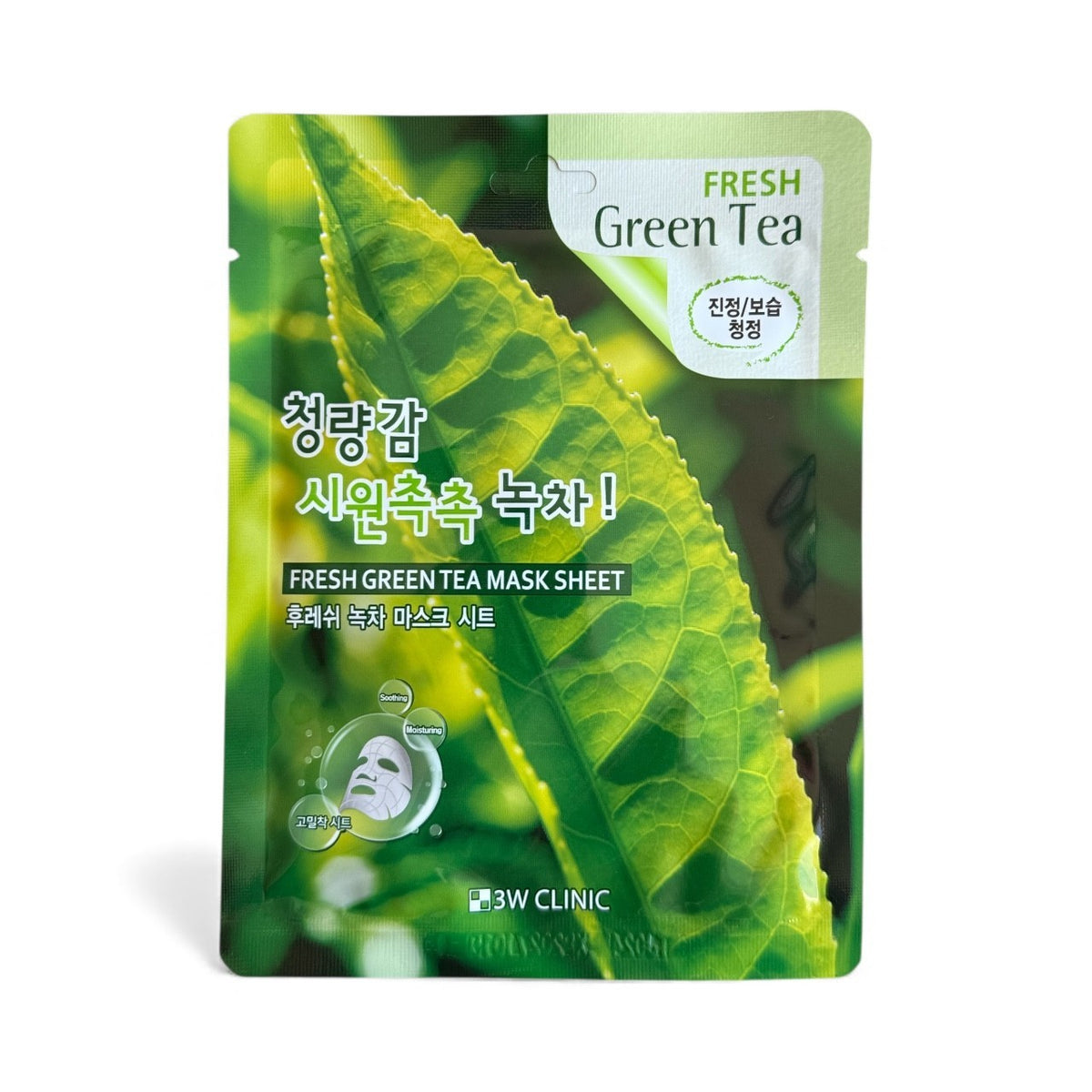 Sheet Mask Set - 12pc Hydrating Variety Pack