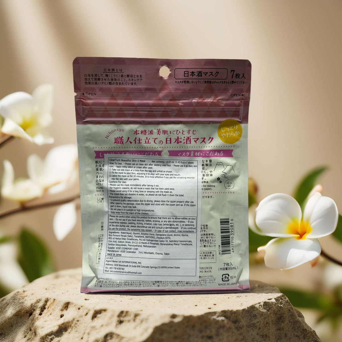 Japanese Sheet Mask Set with Sake Extract – 7-Pack