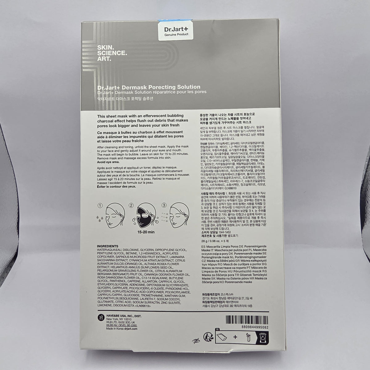 Pore Cleansing Mask – 5 Pack