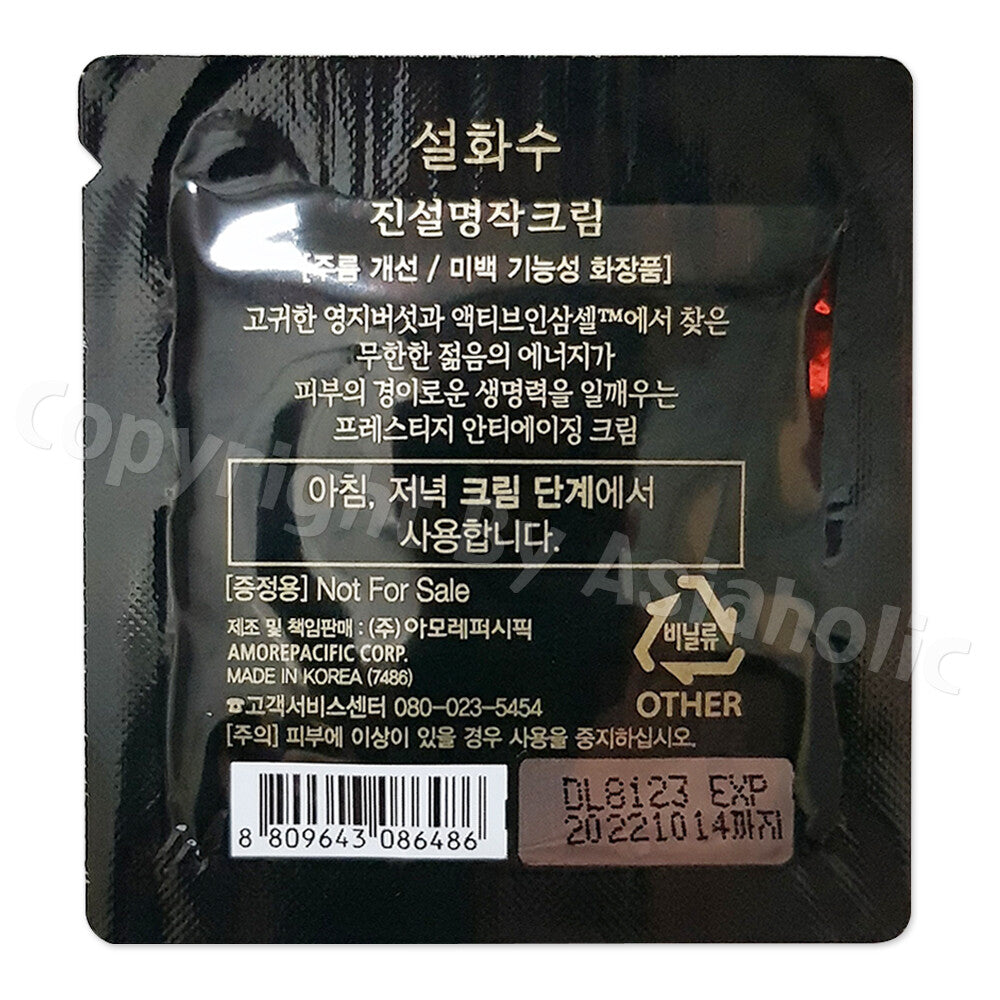 Luxury Sample Pack of Sulwhasoo Timetreasure Honorstige Face Cream 30x1ml
