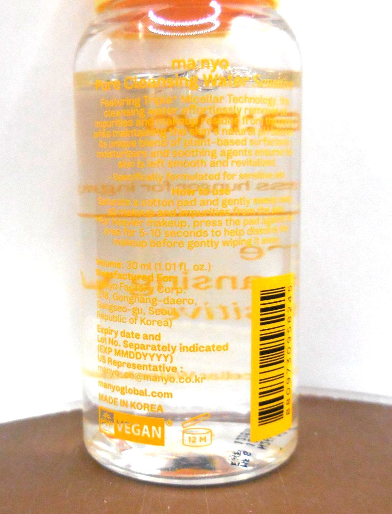 Travel Size Cleansing Water for Sensitive Skin - 30ml, No Box