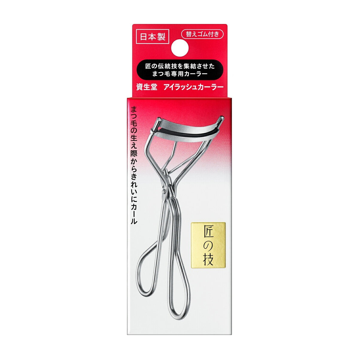 Eyelash Curler with Refill Rubber Pad - Regular Size, Made in Japan