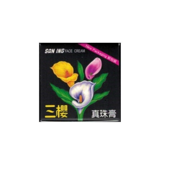 Face Pearl Cream 0.3 OZ Nourishing Moisturizer for Skin Protection