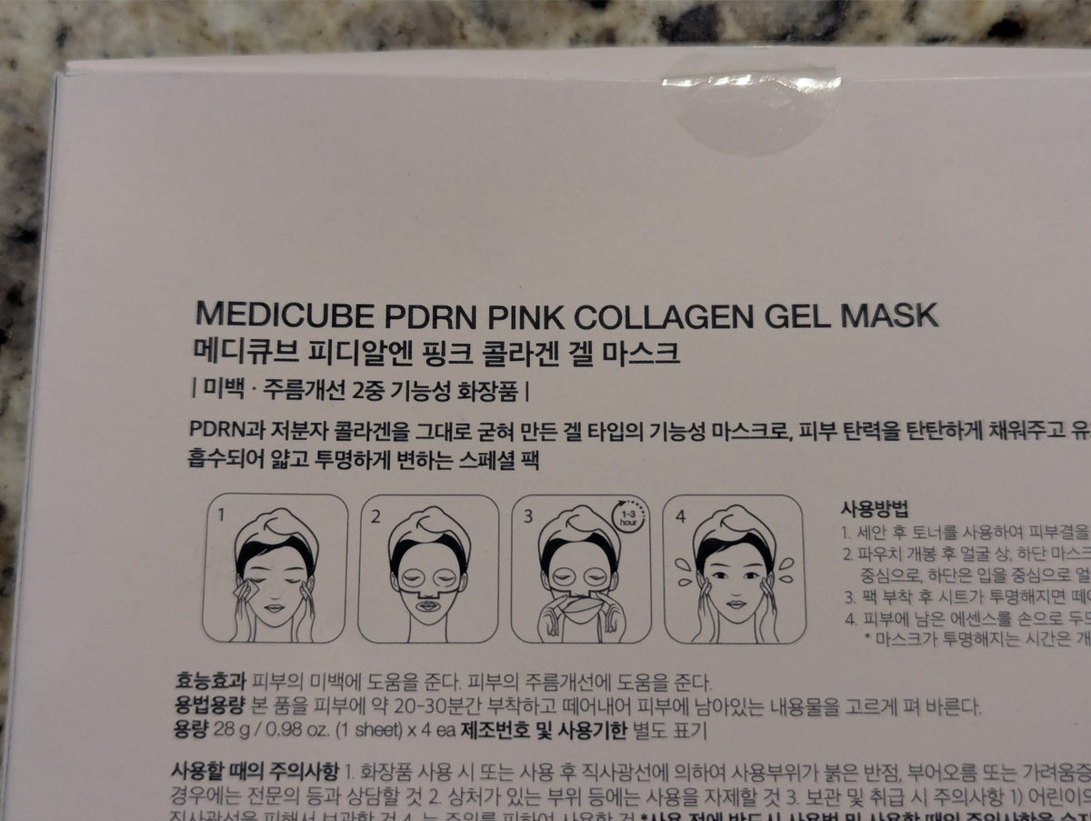 PDRN Pink Collagen Gel Mask – 0.98oz x 4ct Pack