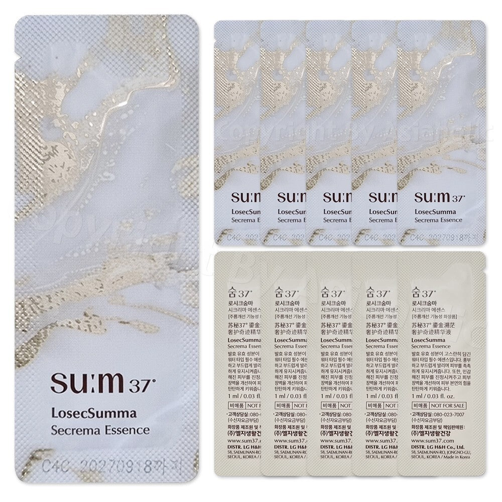 SU:M37 LosecSumma Secrema Essence Sample Set - 50 Vials for Sensitive Skin
