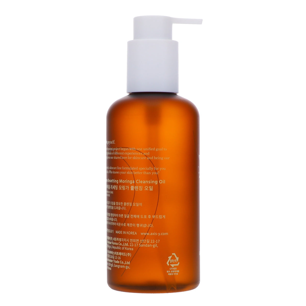 Moringa Cleansing Oil - Deep Nourishing Facial Cleanser 6.76 oz