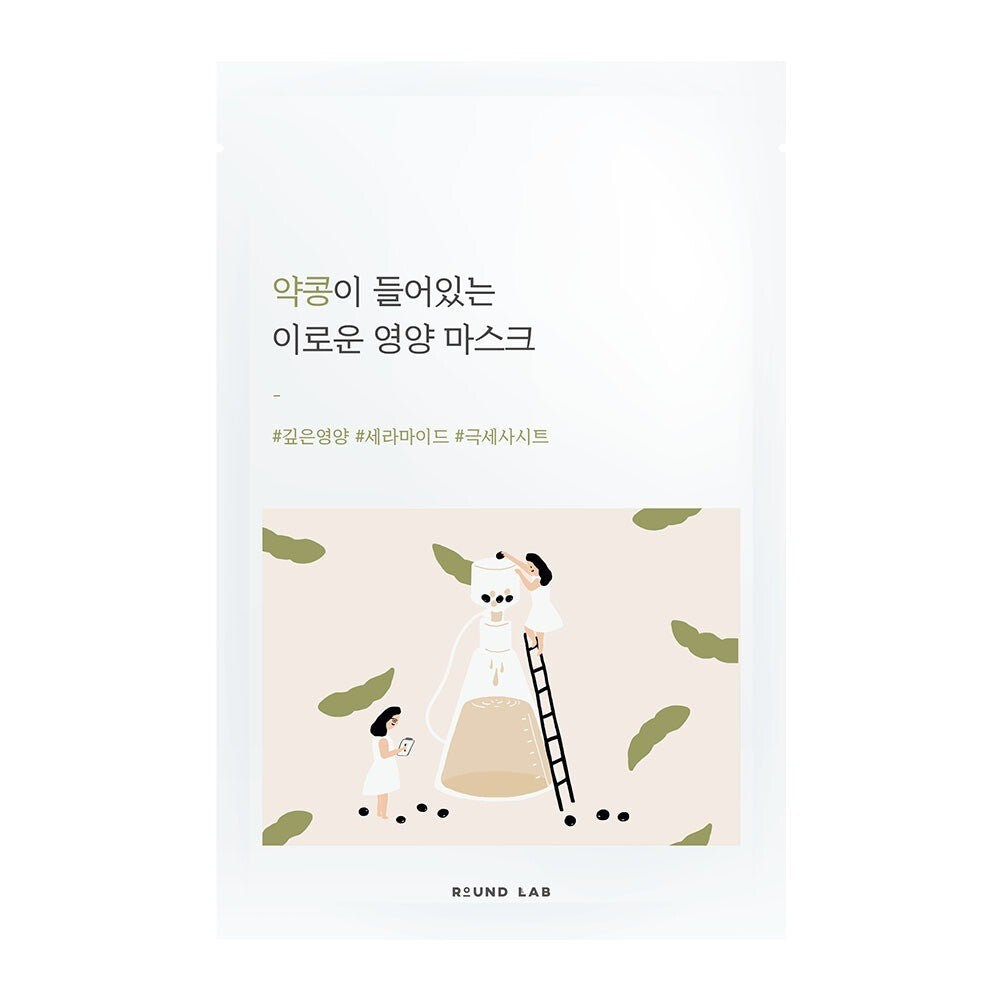 Soybean Nourishing Sheet Mask 10-Pack