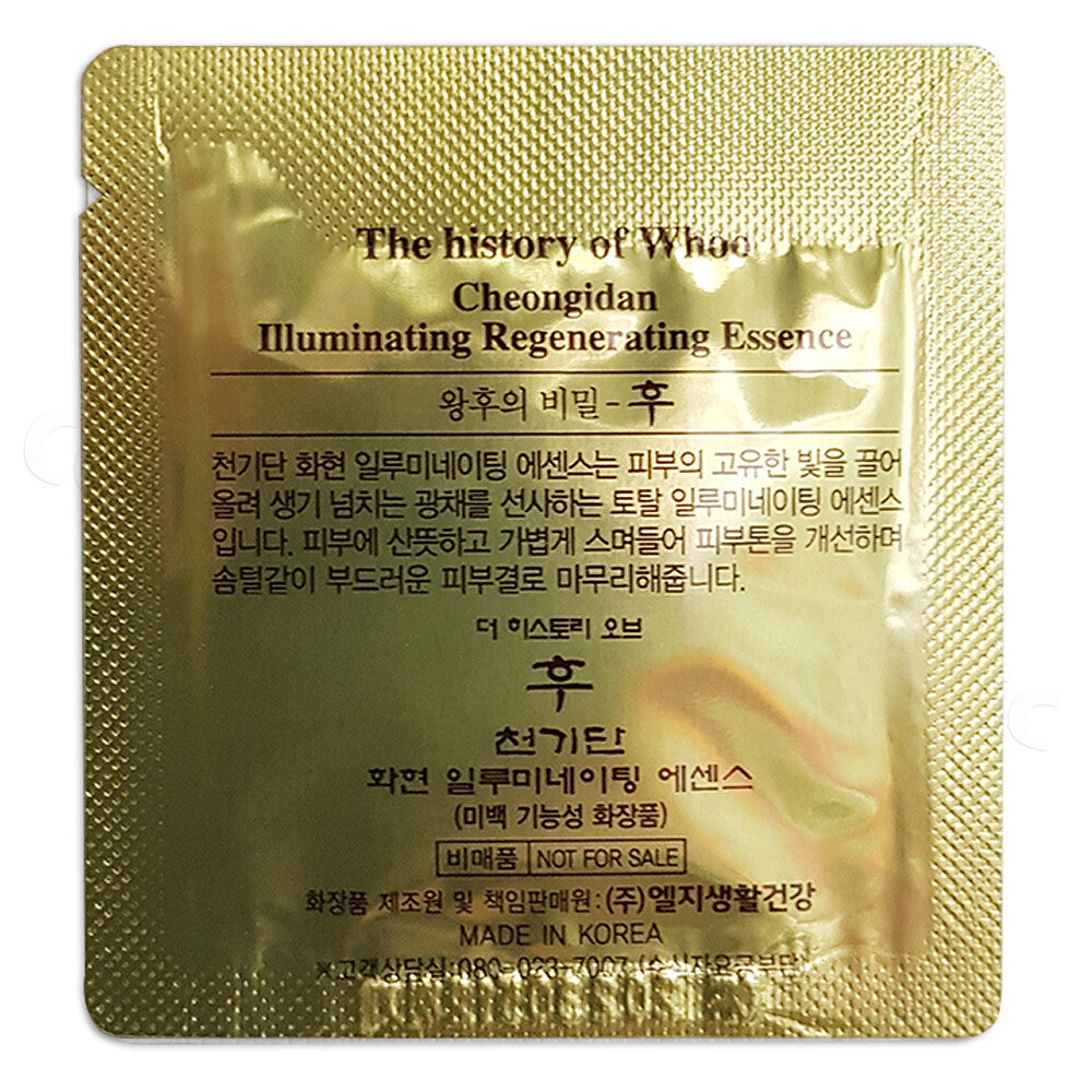 Cheongidan Illuminating Regenerating Serum 30ml for Bright, Radiant Skin