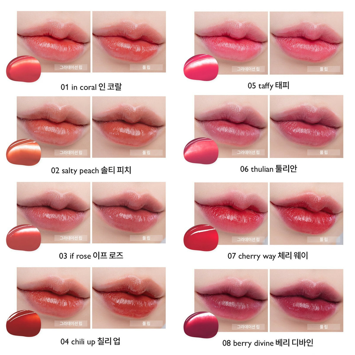 Rom&nd Dewy-Ful Water Lip Tint 5g - Vibrant Dewy Finish, Multiple Colors