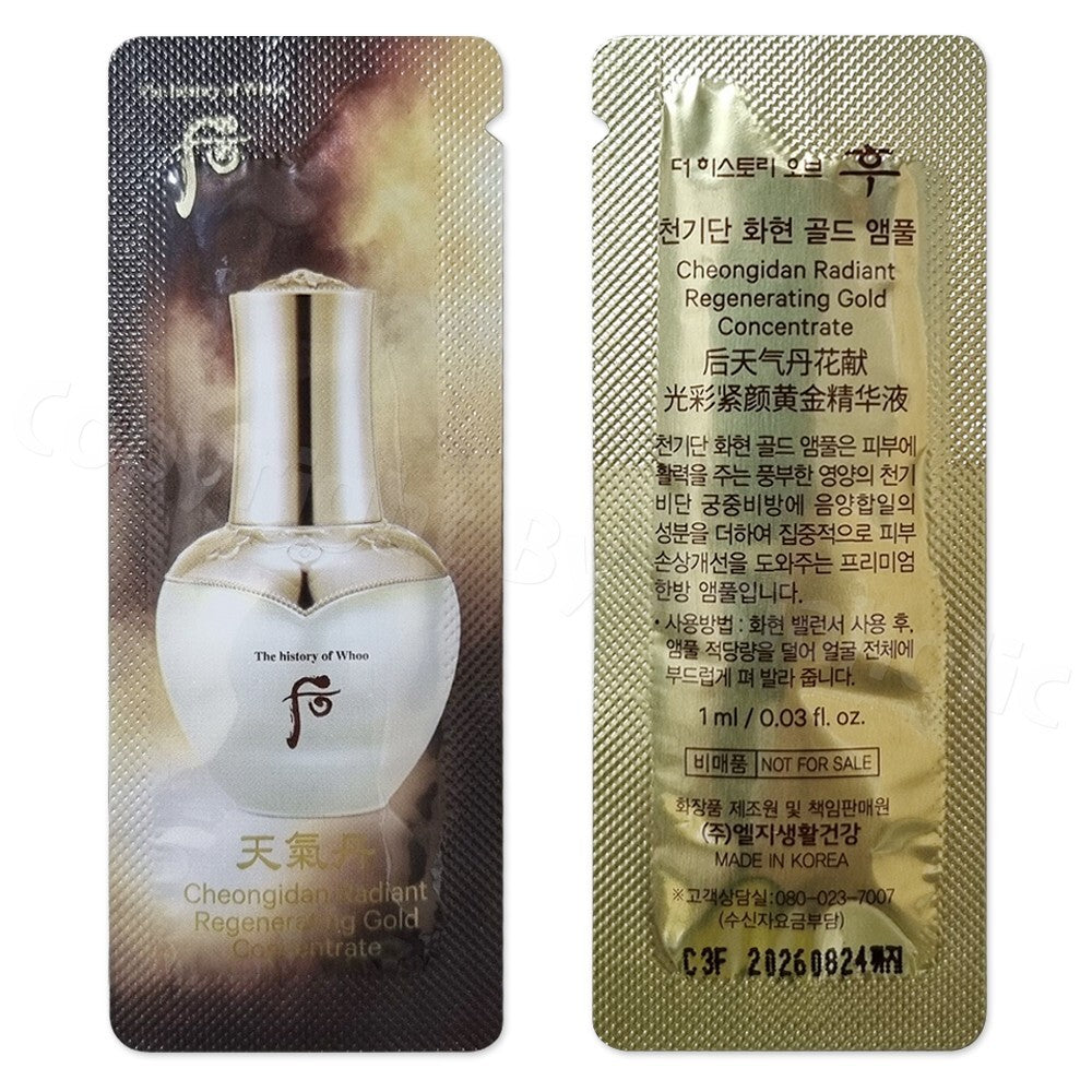 Gold Concentrate Serum for Face - Hydrating & Brightening, 150pcs 1ml Ampoules