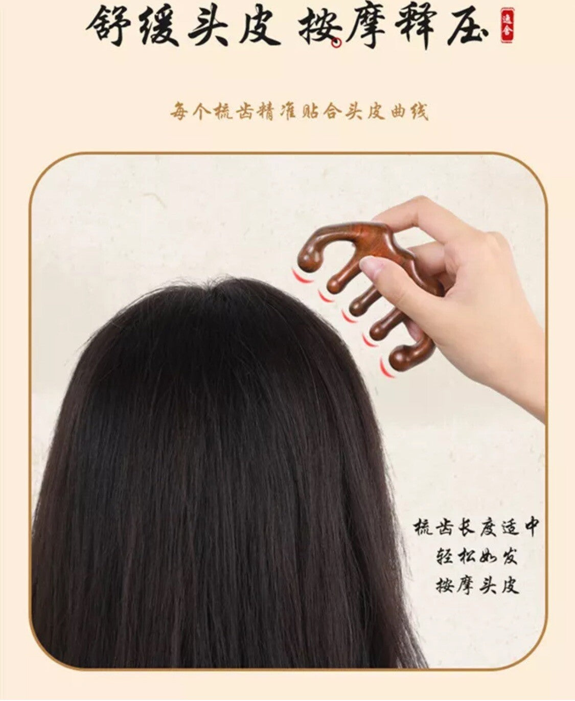 Sandalwood Scalp Massage Comb 2-Pack for Hair Growth & Relaxation