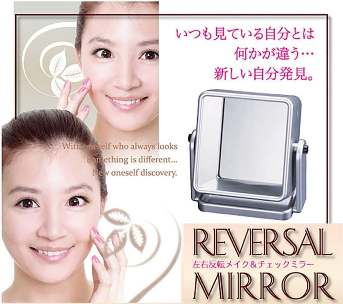 Reversible Tabletop Mirror for Makeup & Grooming - White Square 9.4"