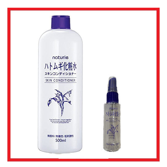 2023 Version 💖 IMJU Hatomugi Skin Conditioner 500ml +travel size