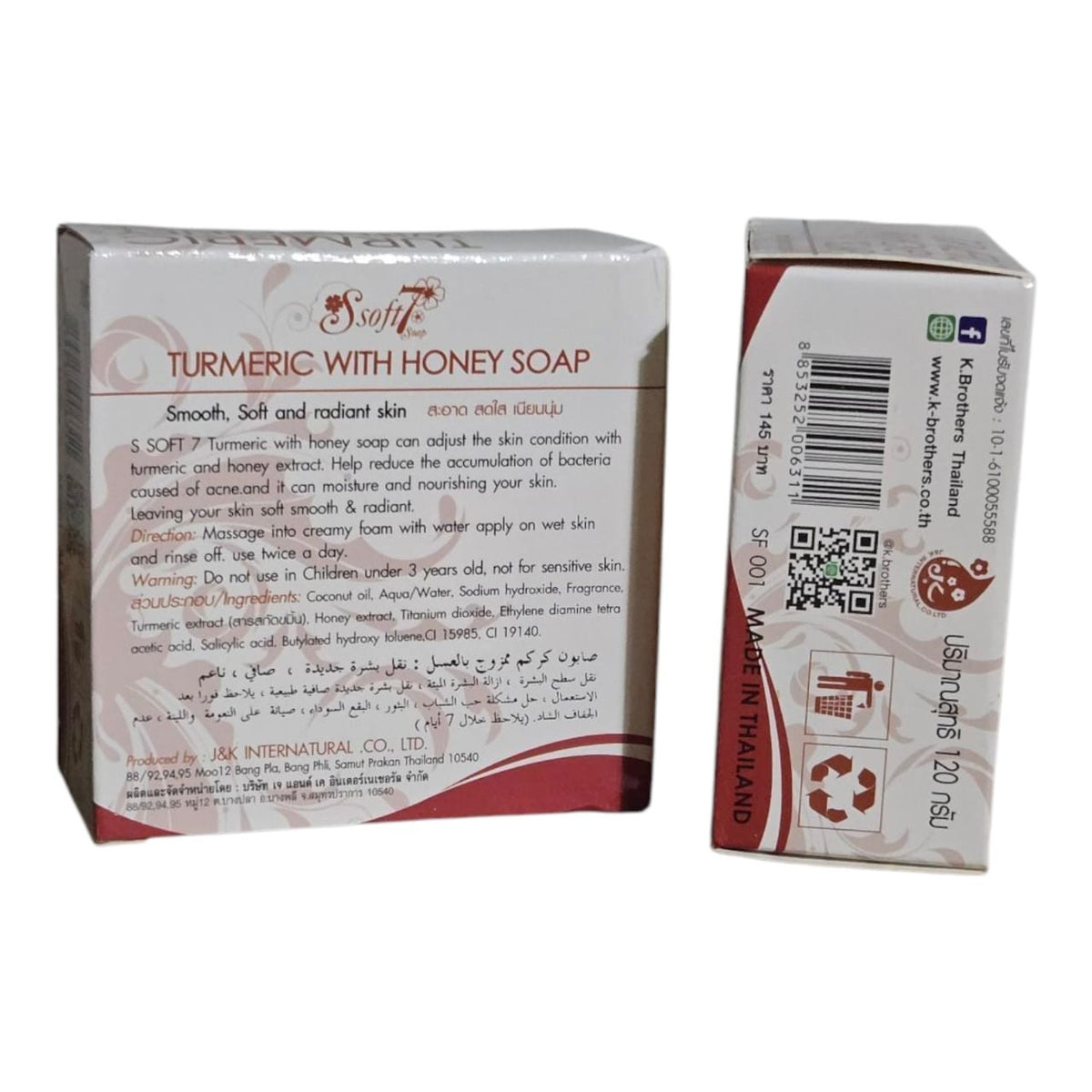 Turmeric with Honey Natural Skin Care Soap Set - 120g x 2pcs