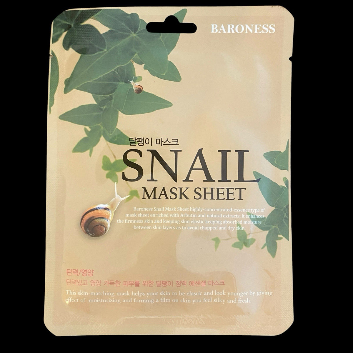 Snail Face Mask Sheets - 8 Pack Hydrating Essence