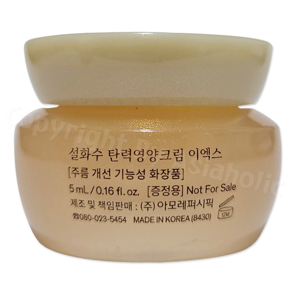 Intensive Firming Cream EX 50ml - Face Moisturizer Sample Set